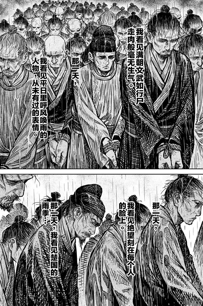 042 因 ⑧21
