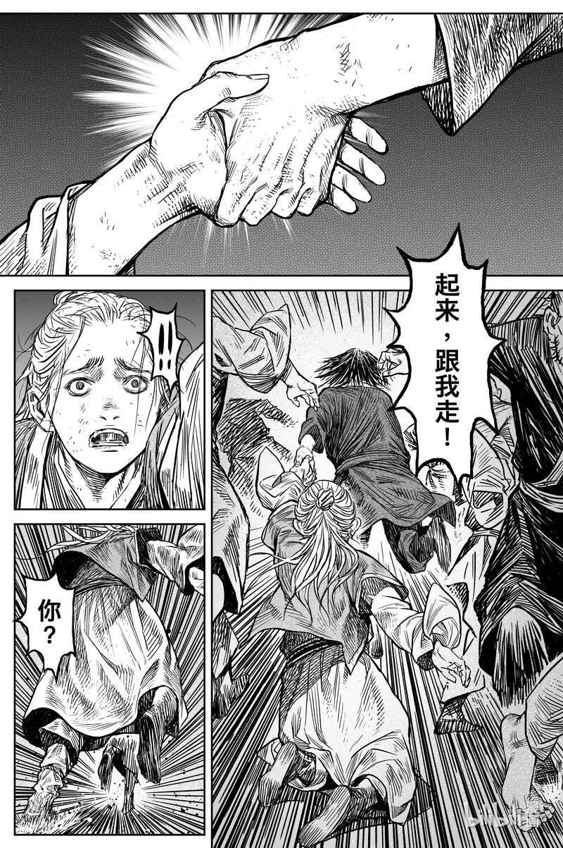 038 因 ④16