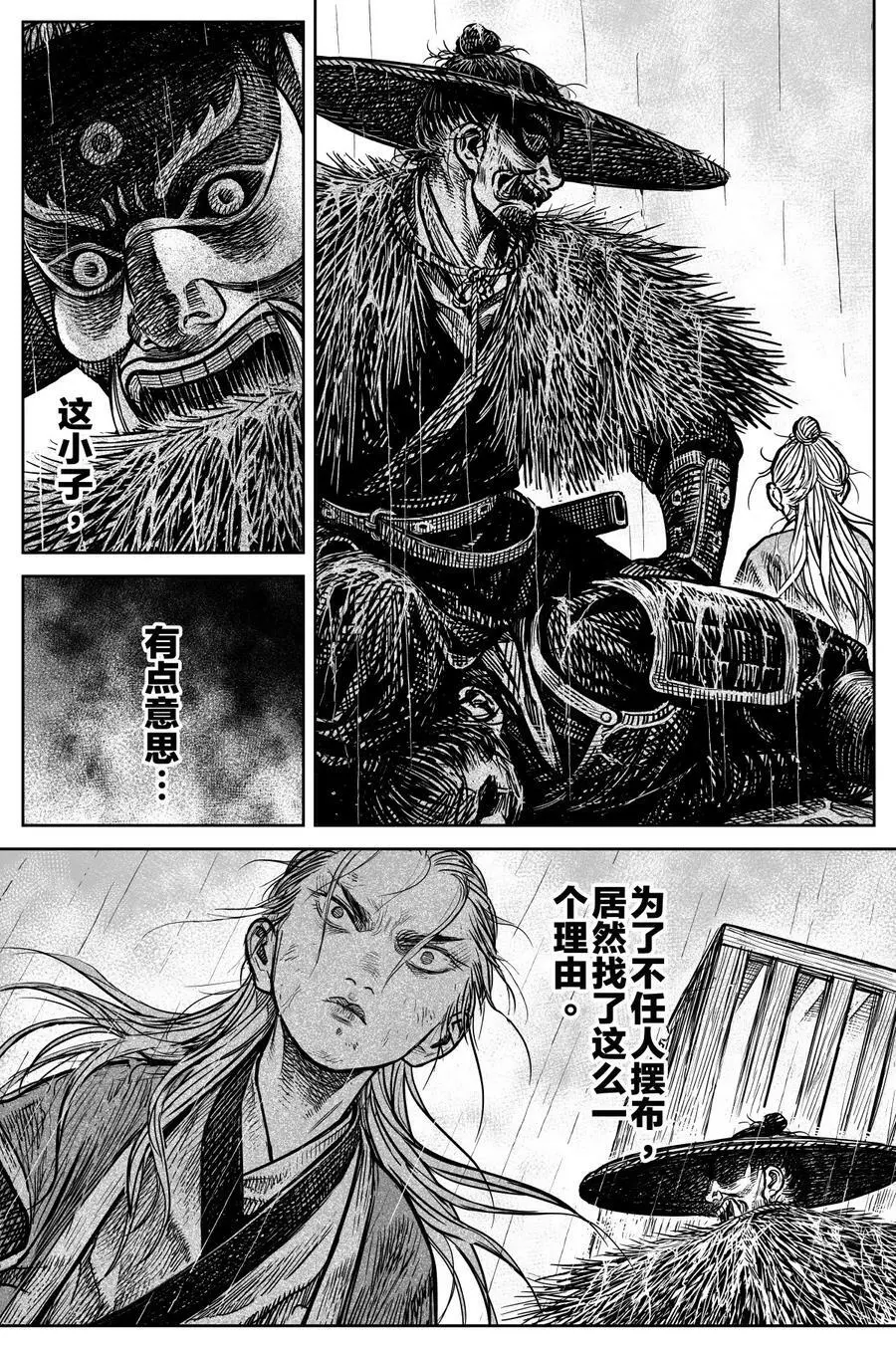 045 果①9