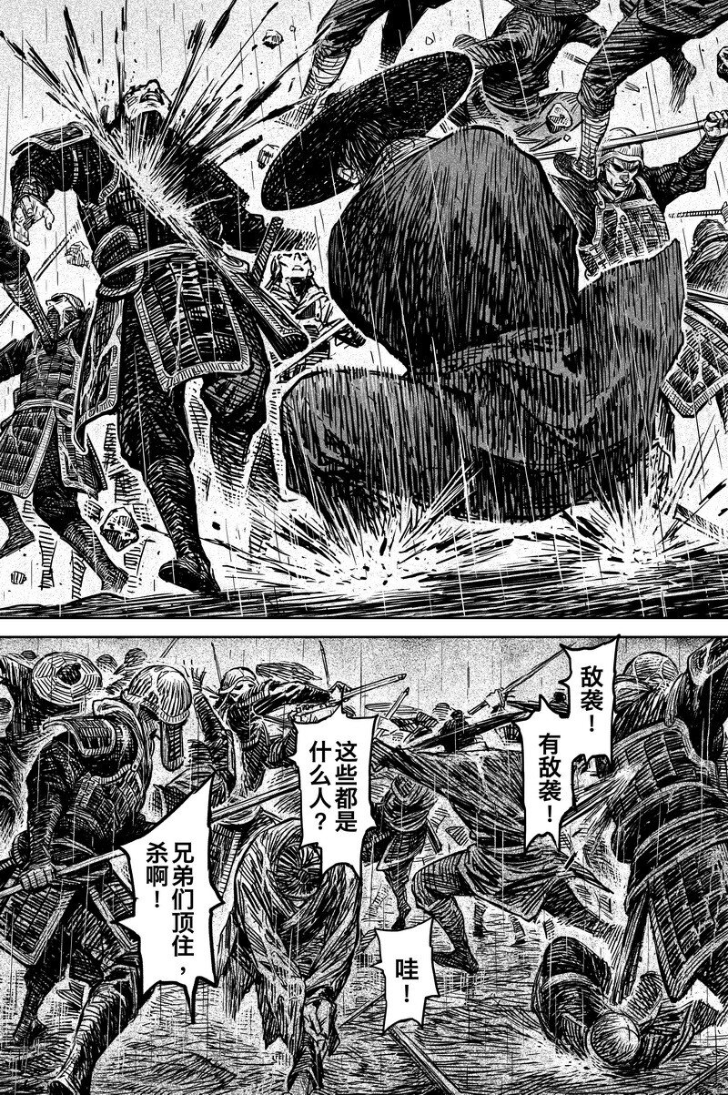 043 因 ⑨21