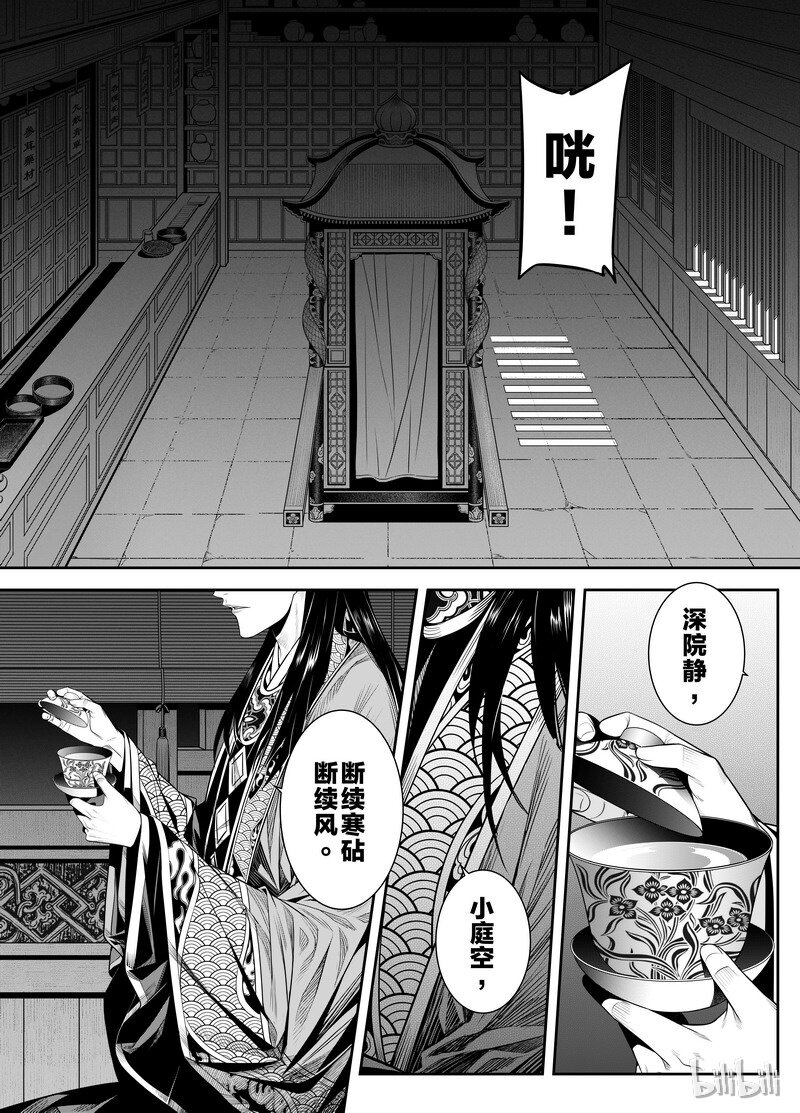 003 僵局 117