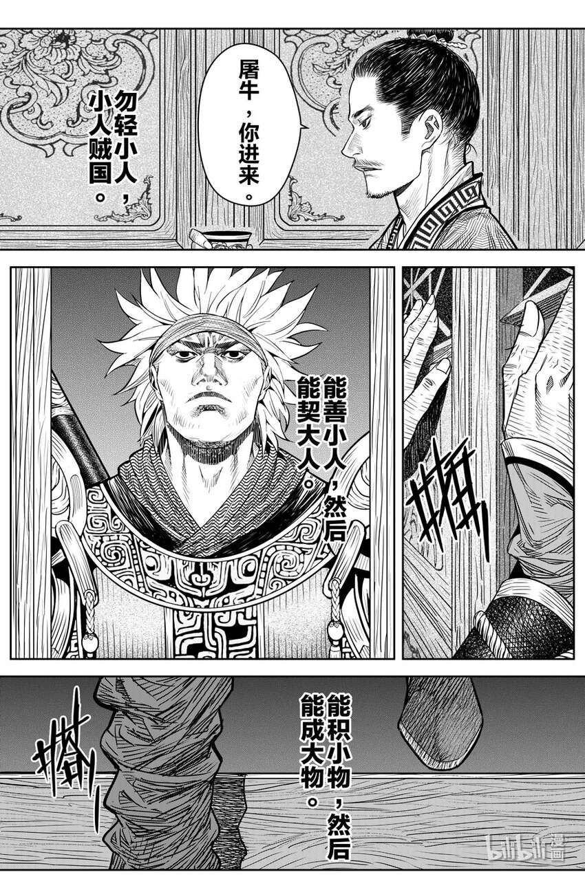 020 笑春风3