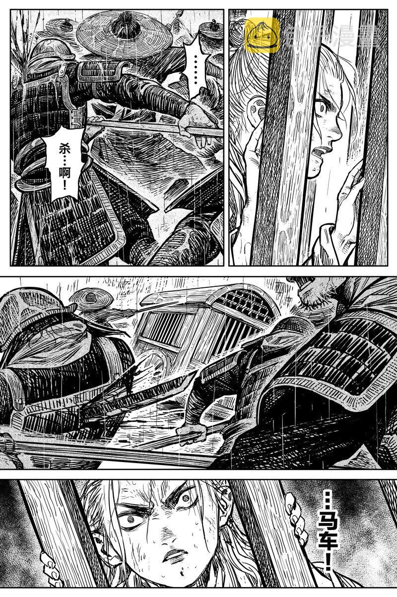 043 因 ⑨22