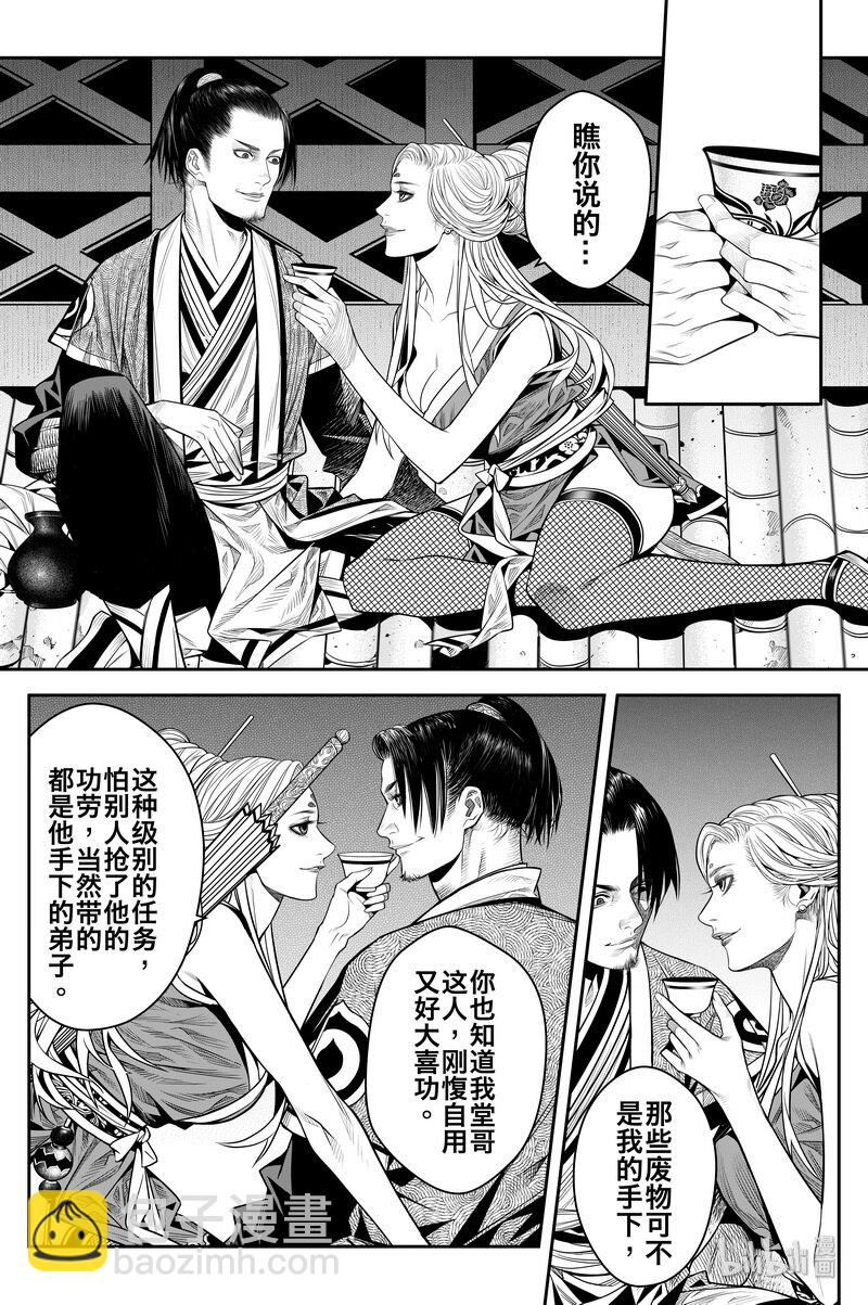 014 杀16