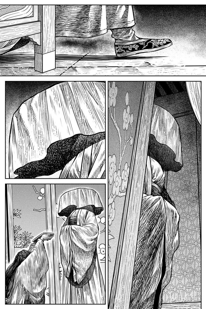 031 出嫁 下8