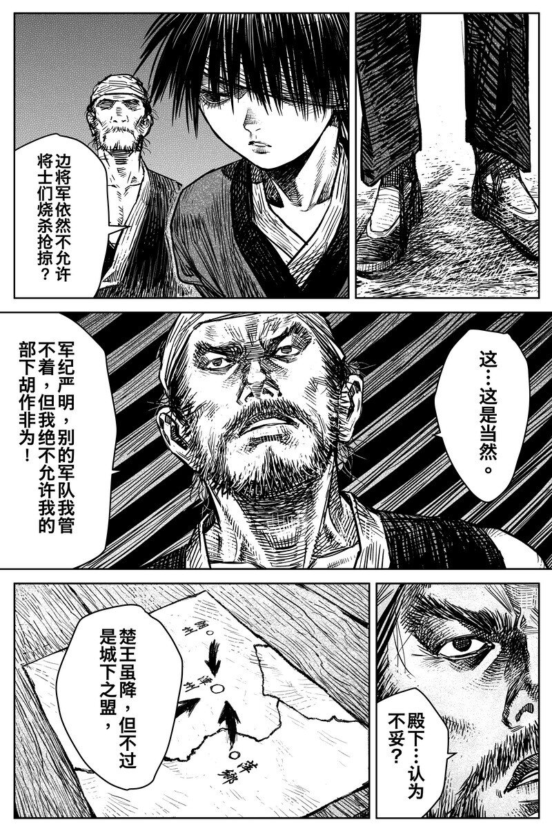 041 因 ⑦14