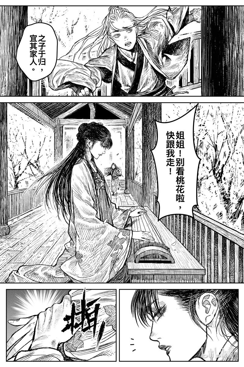 035 因 ①7