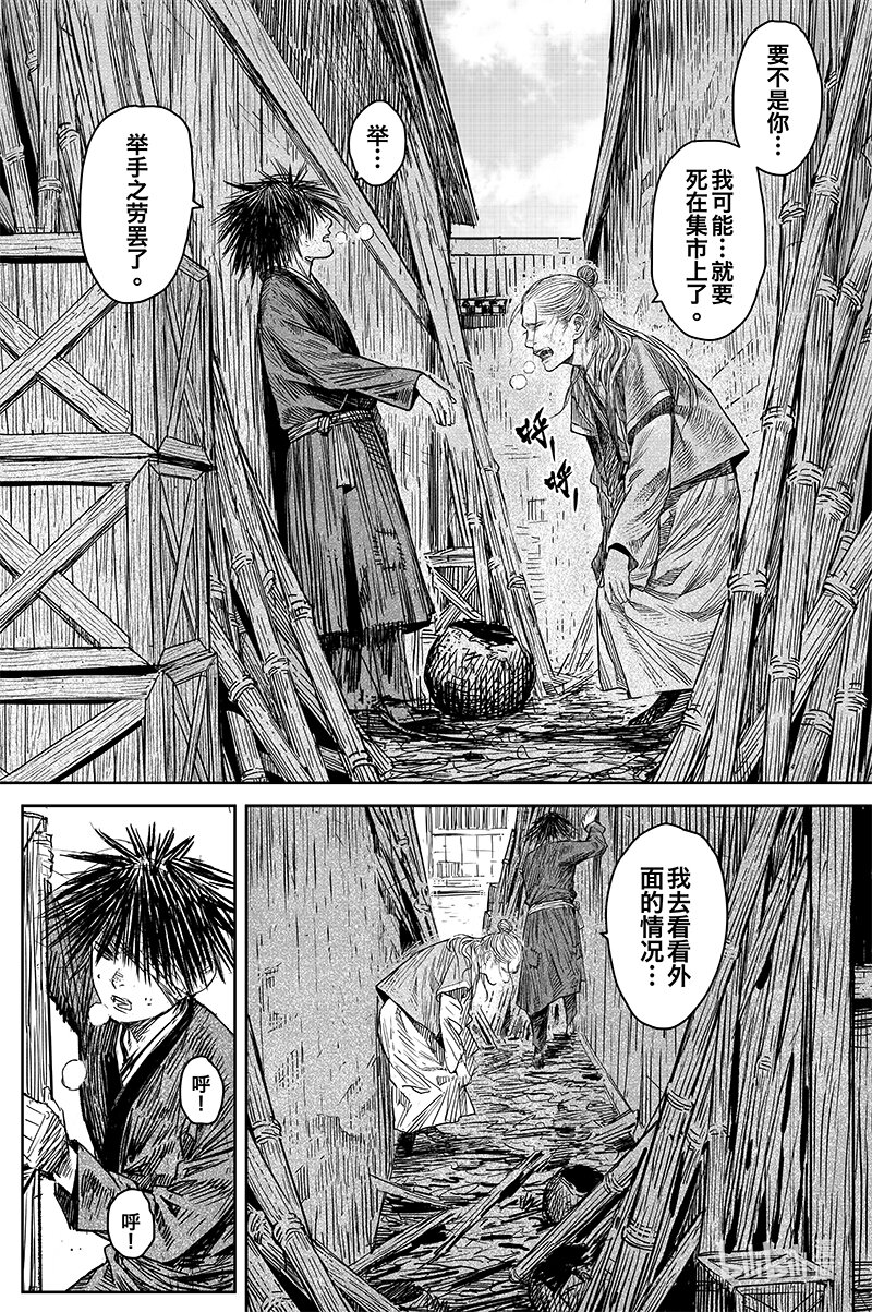 039 因 ⑤3