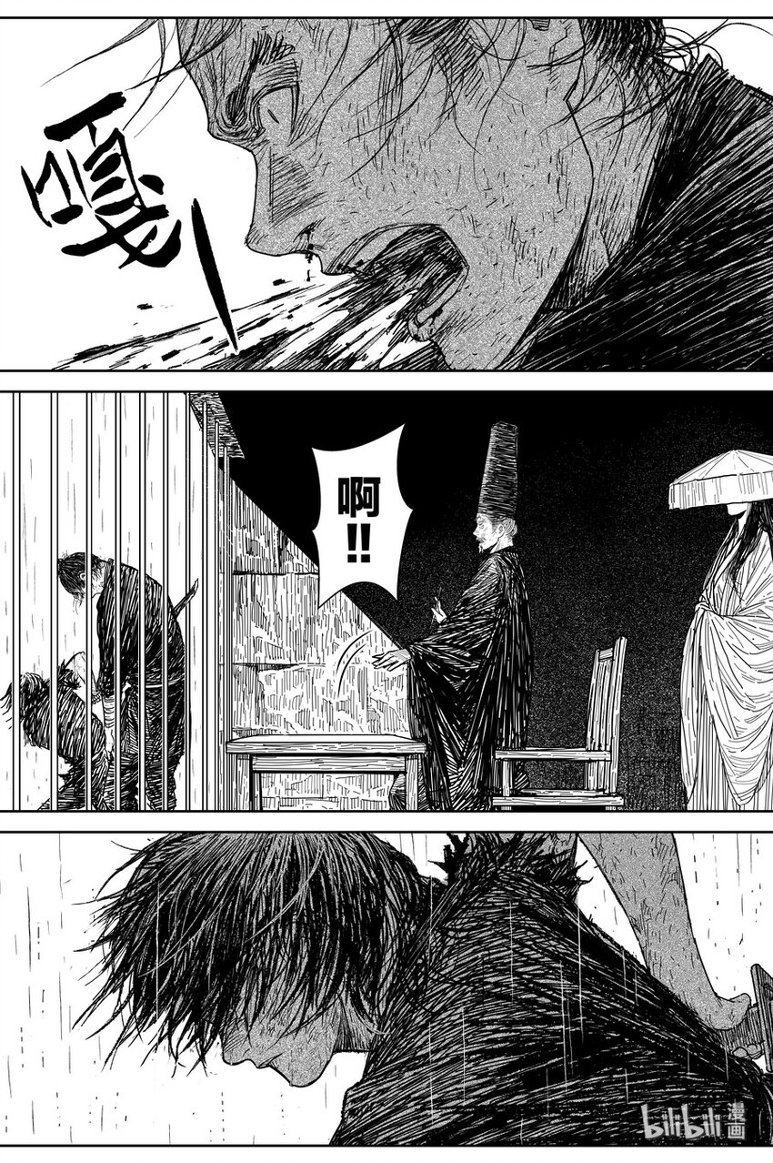 024 唐朋25