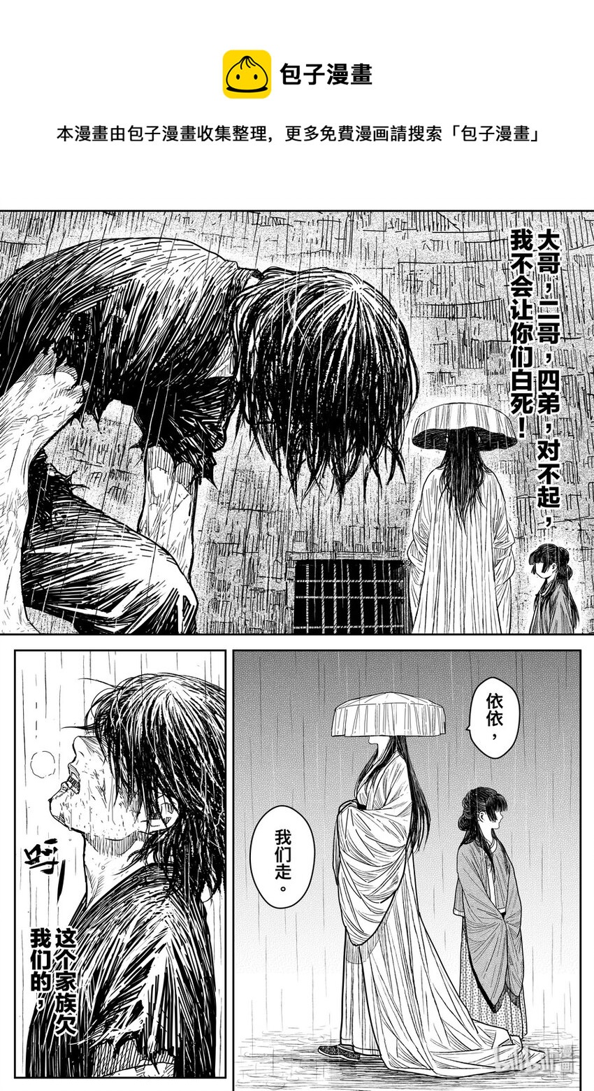 024 唐朋55