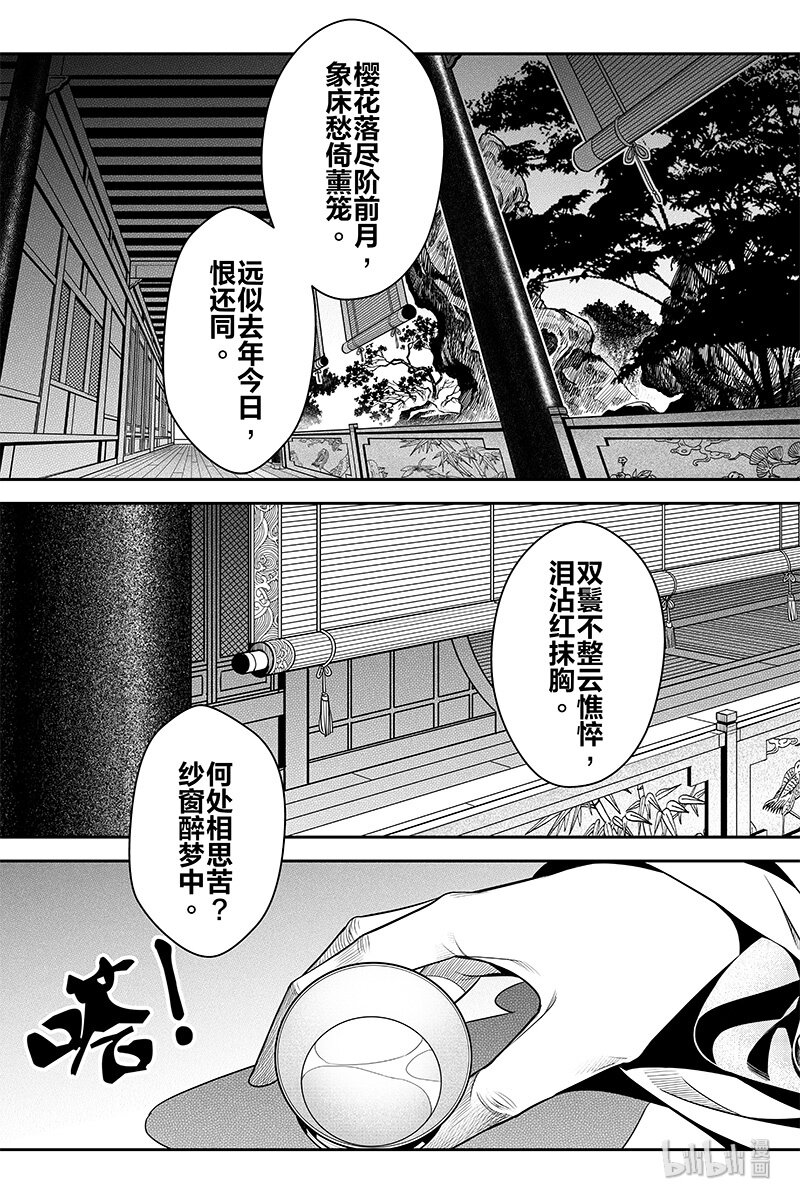 012 啪20