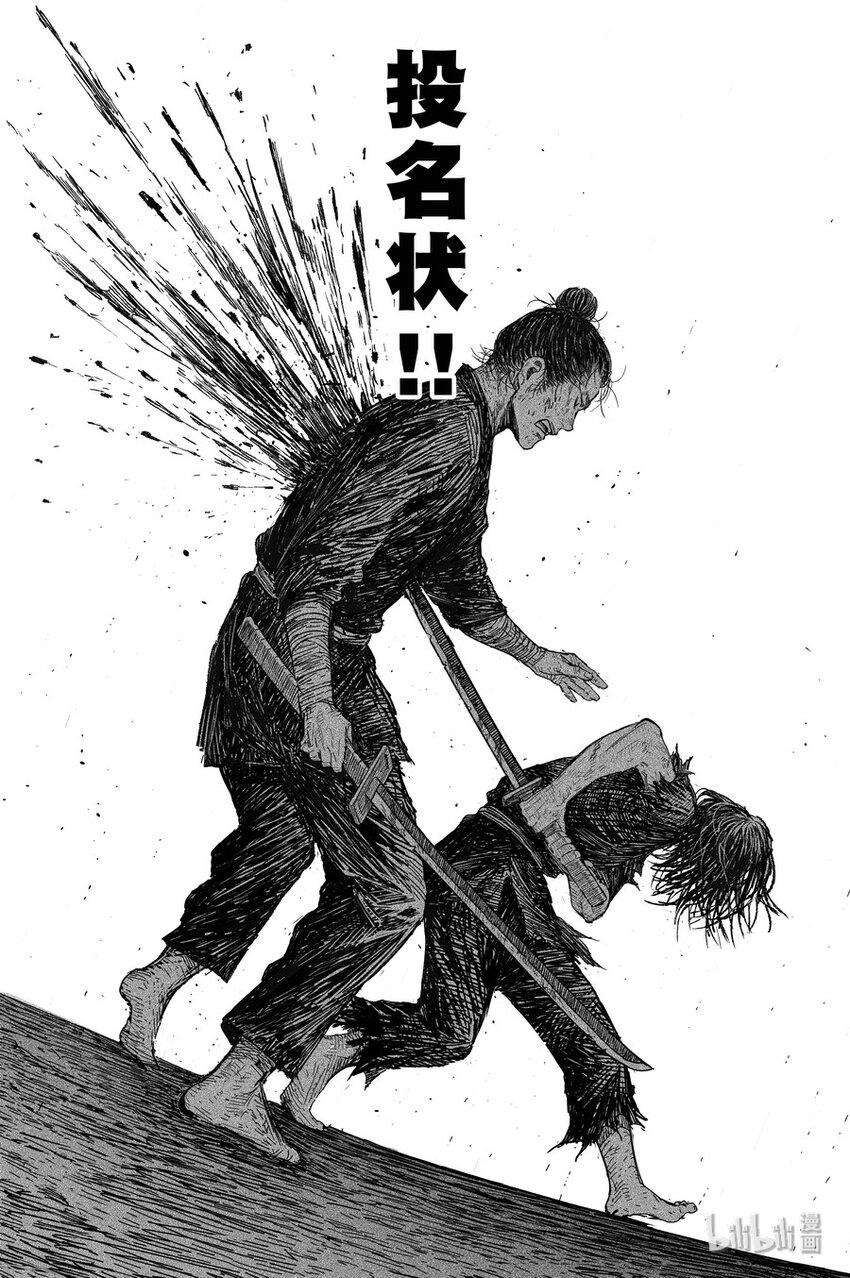 024 唐朋14