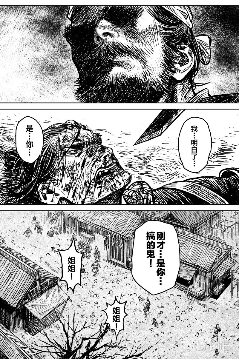 038 因 ④13