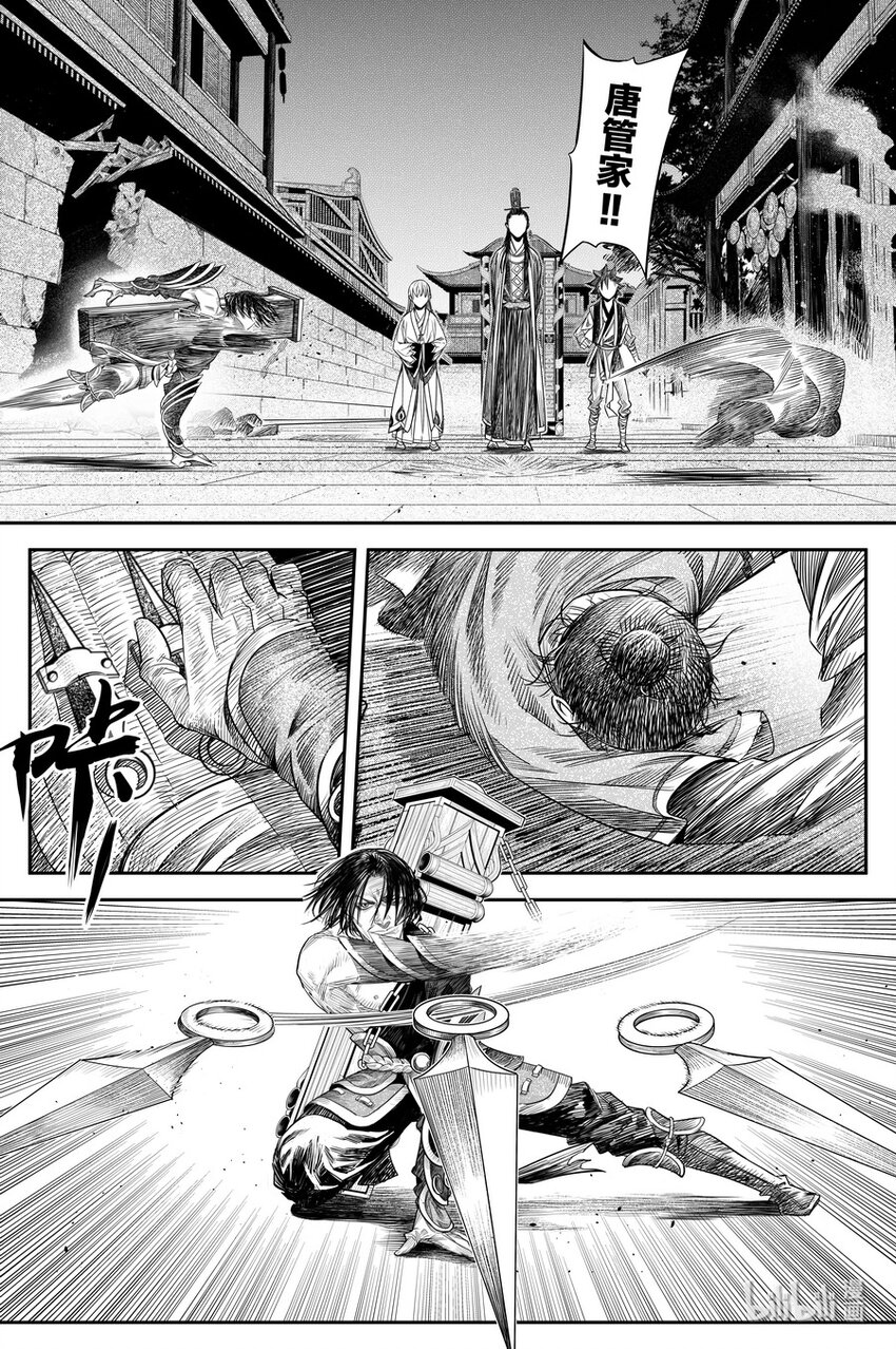 016 地火22