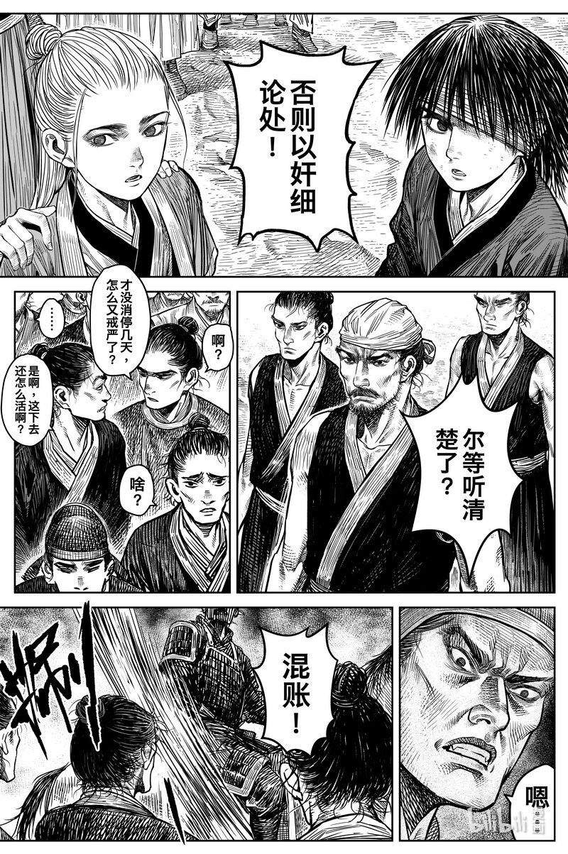 037 因 ③2