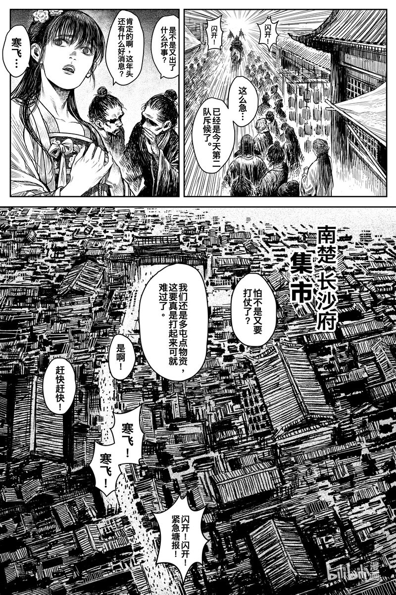 036 因 ②2