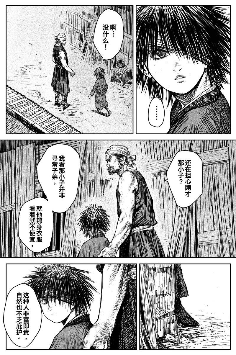 040 因 ⑥19