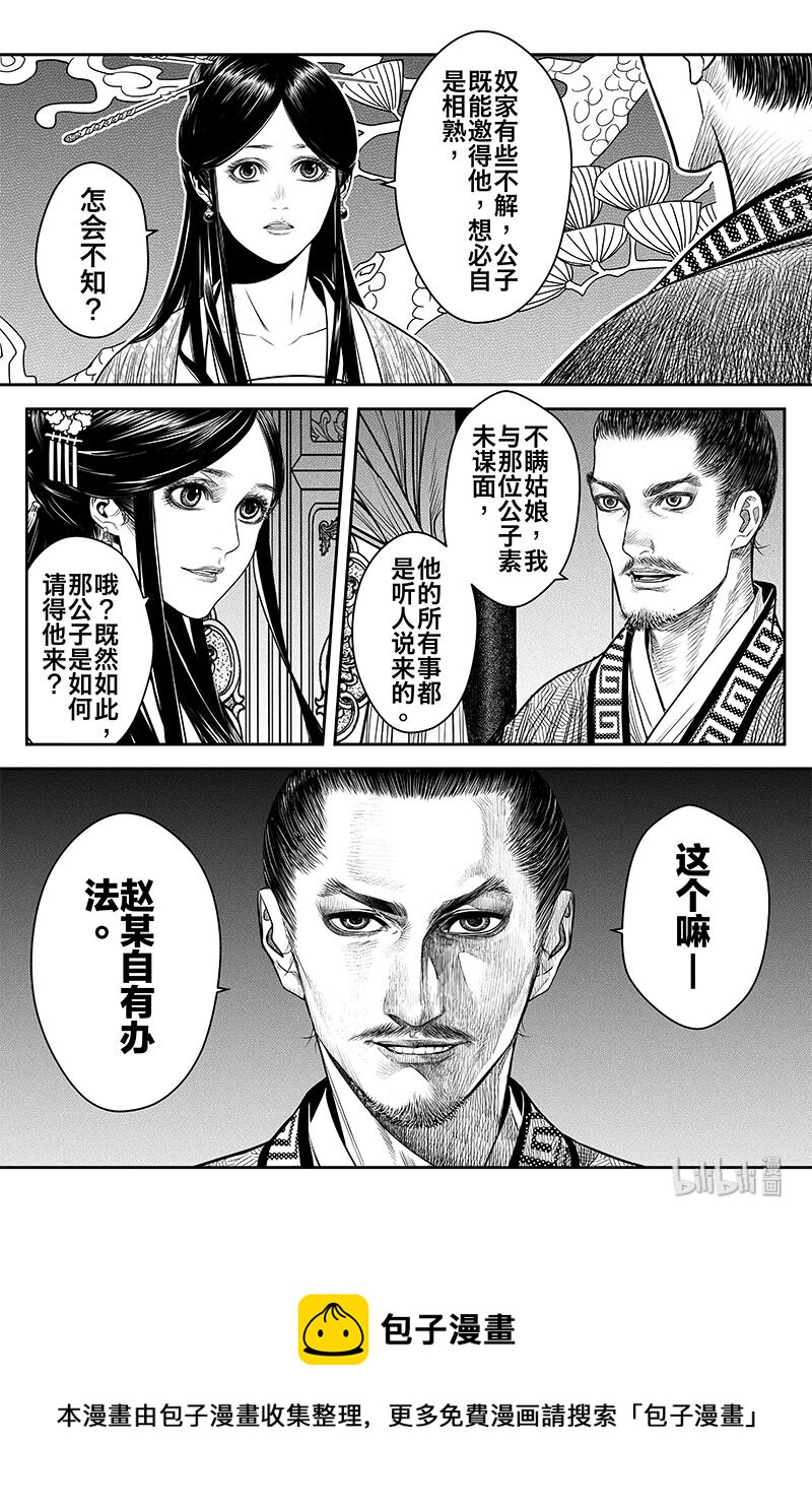 012 啪22