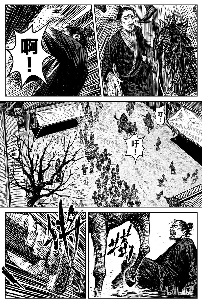 036 因 ②18