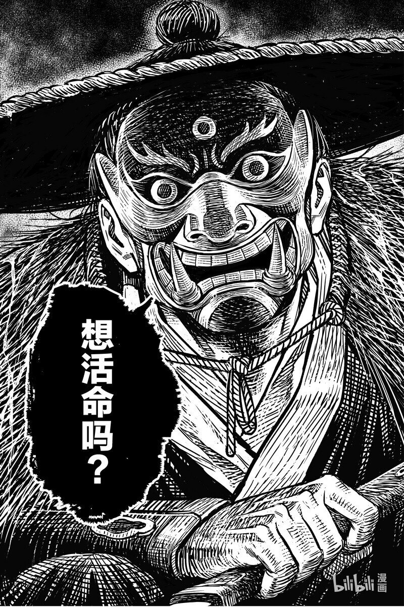043 因 ⑨30