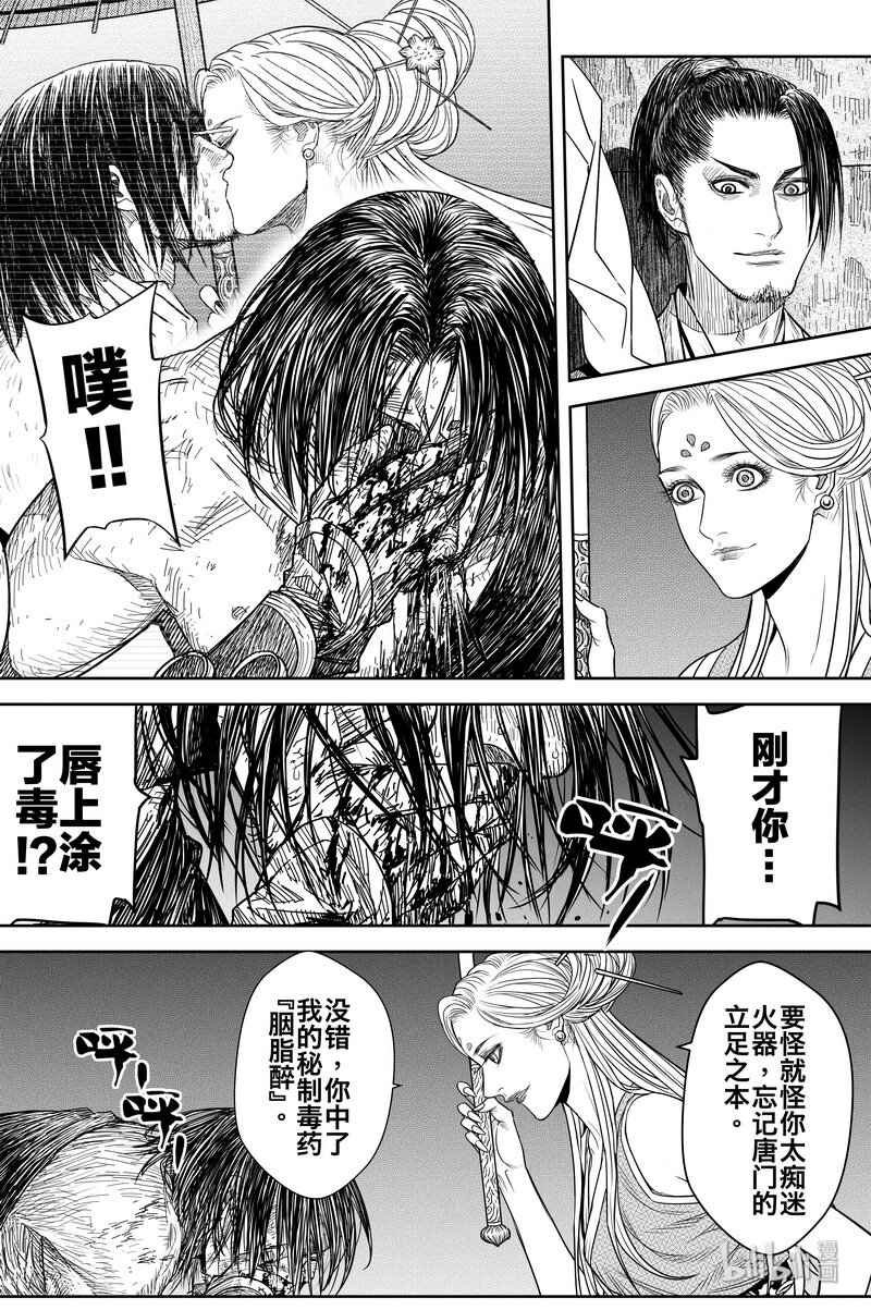 018 密令19