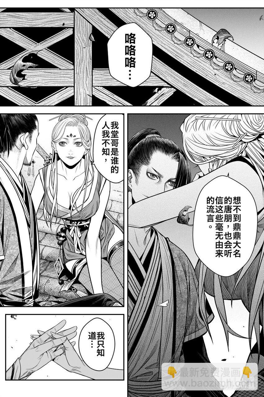 016 地火6