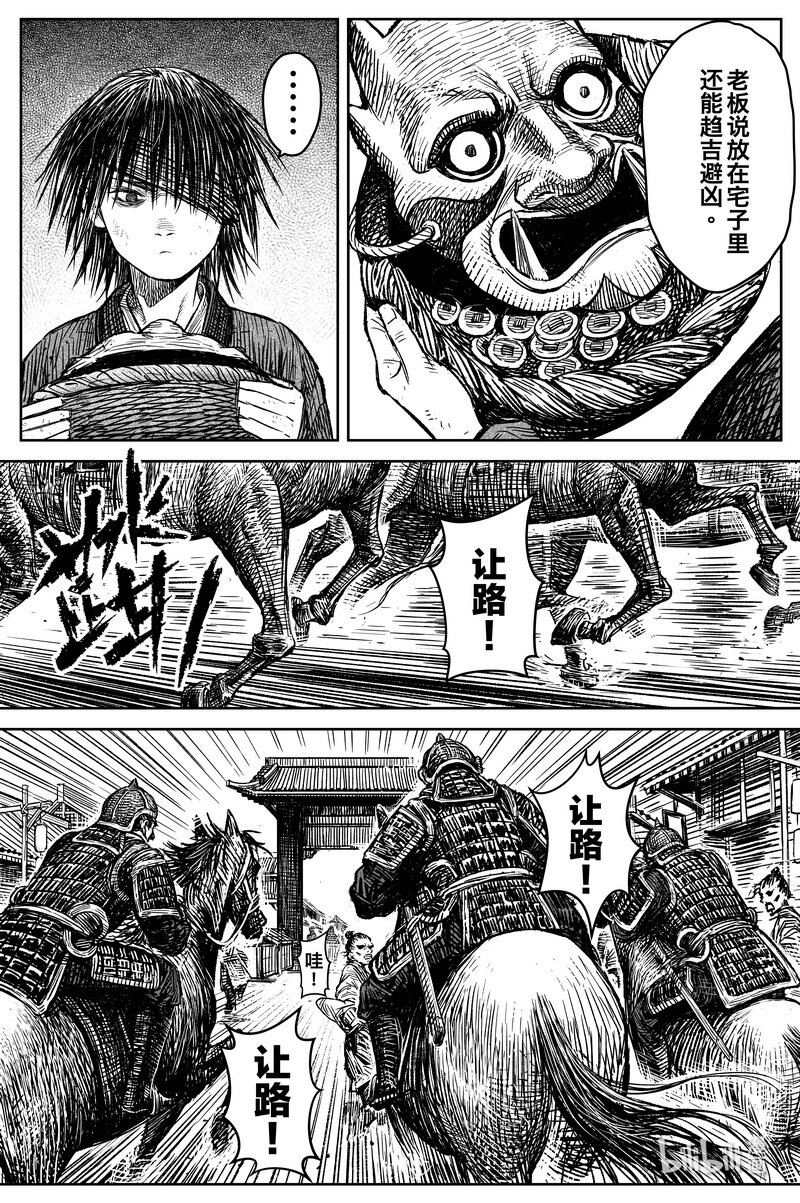 036 因 ②16