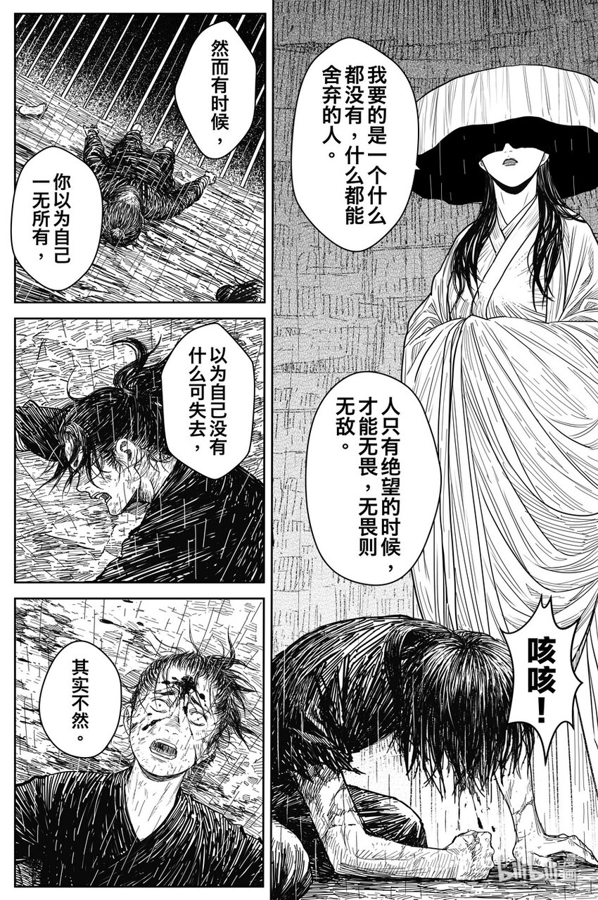 024 唐朋50