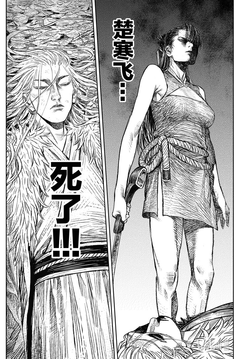 029 钓鱼 下17