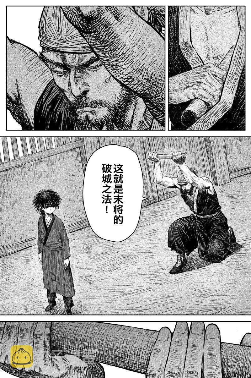 041 因 ⑦9