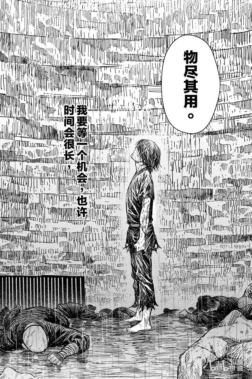 024 唐朋58