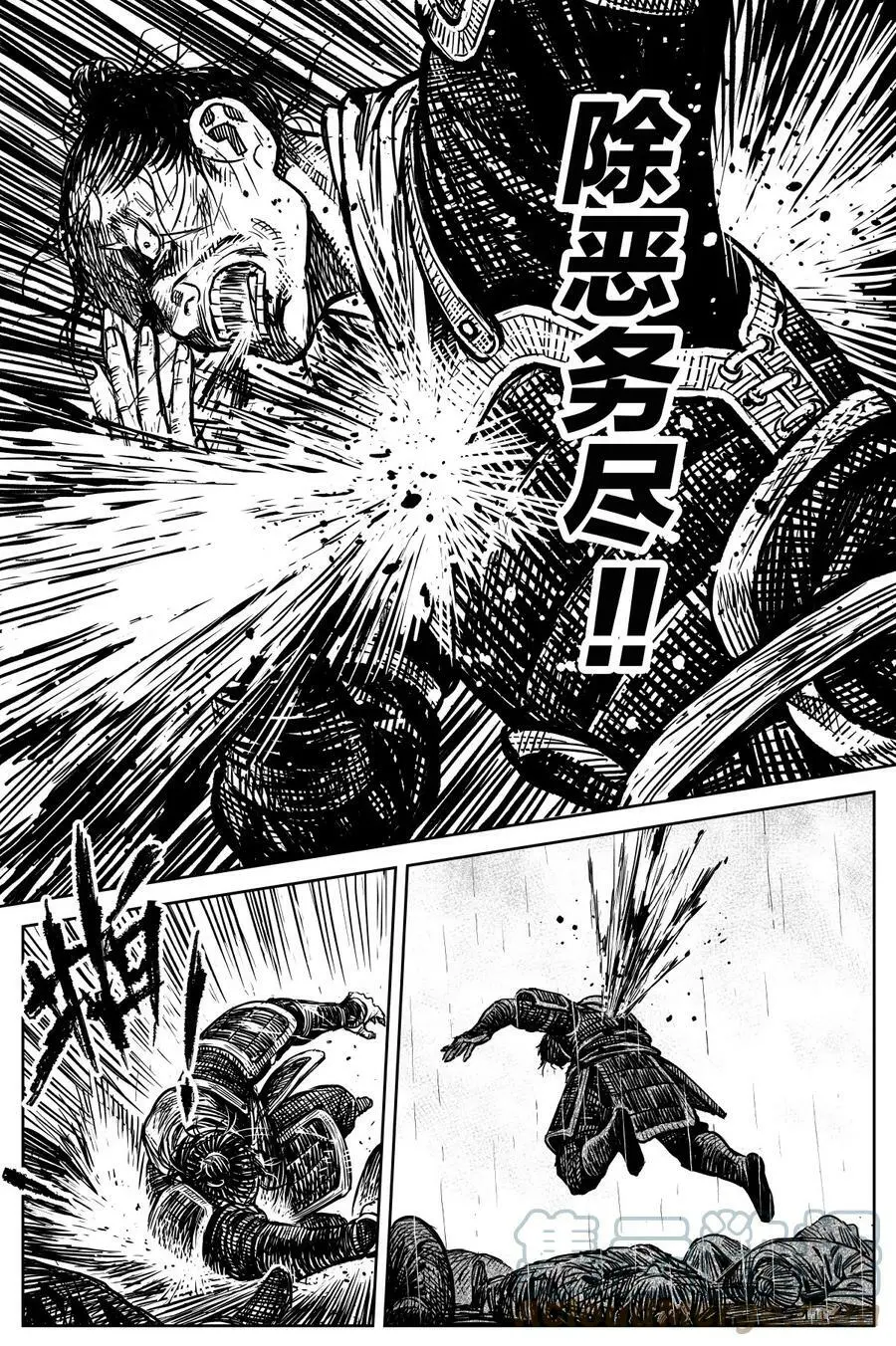 045 果①12