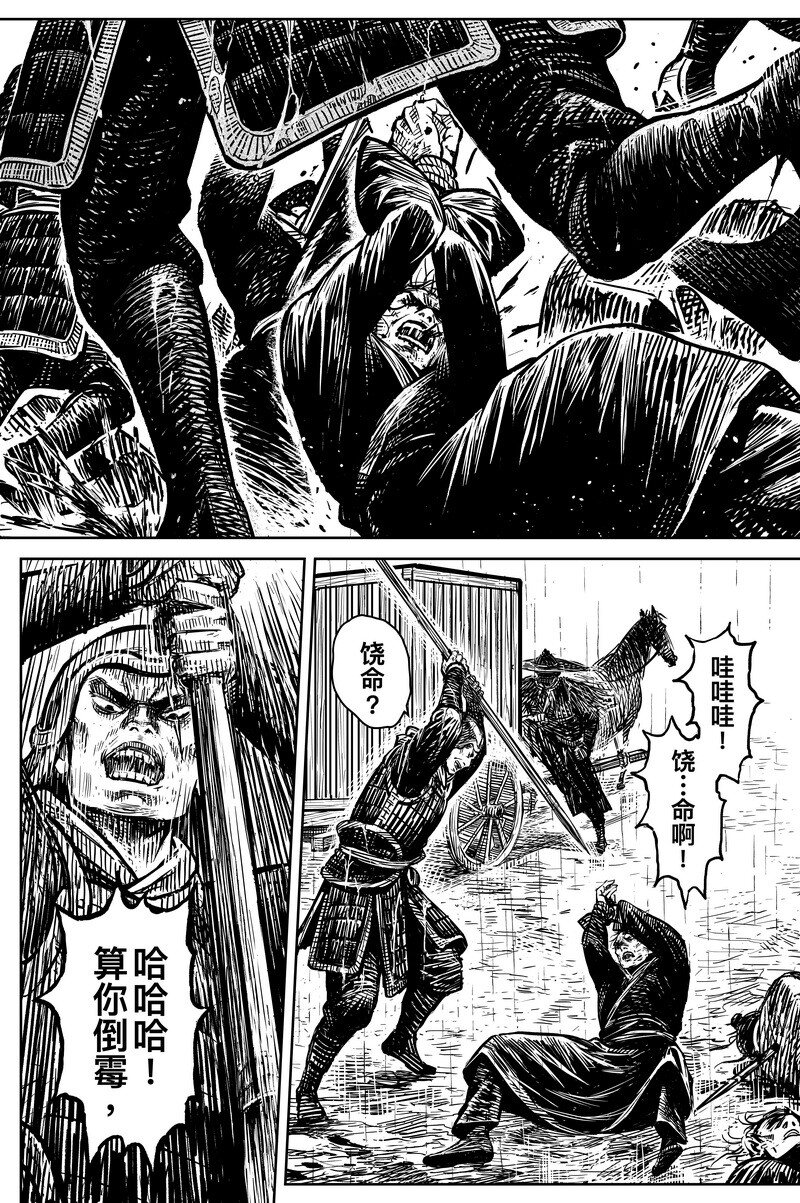044 因 ⑩6