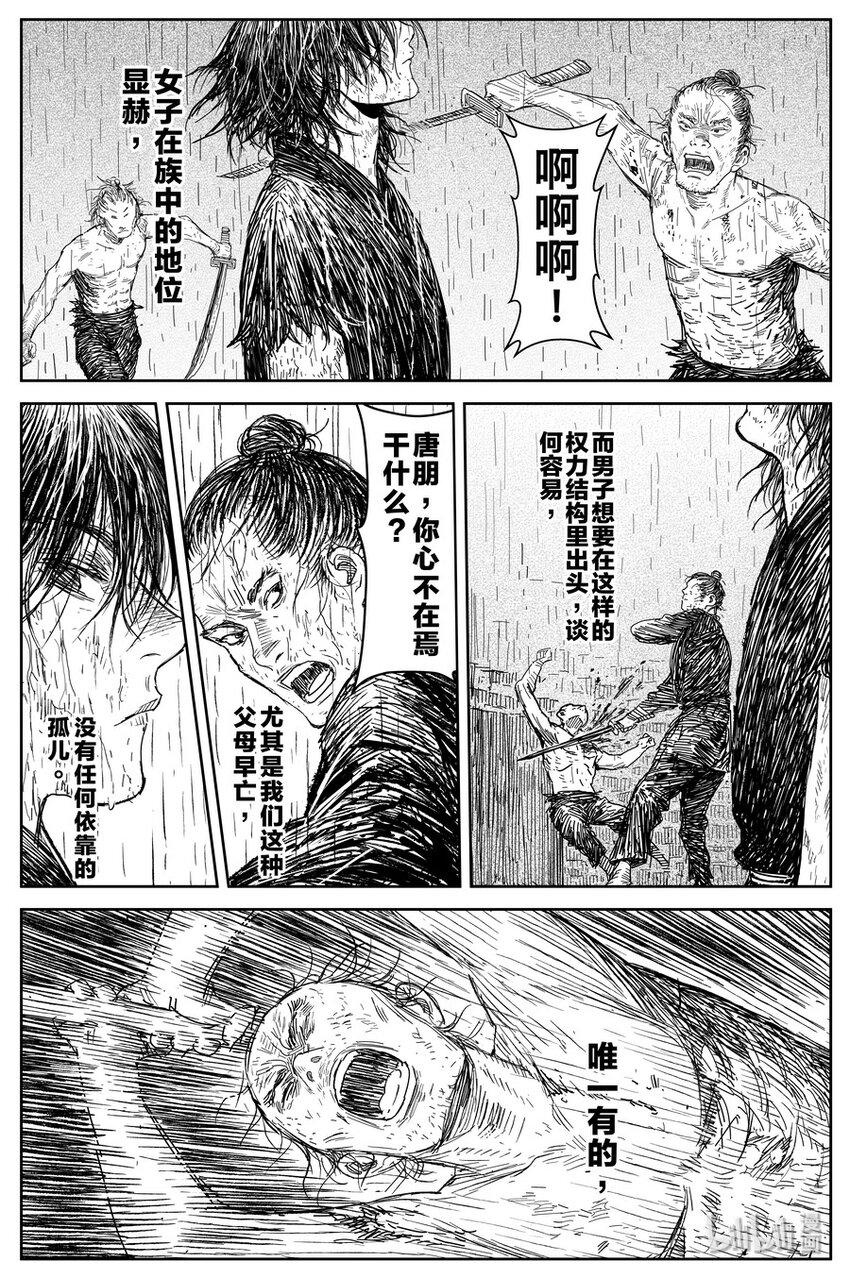 024 唐朋5