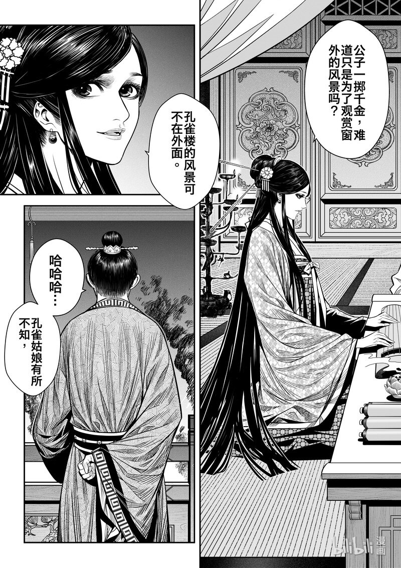 008 变局 226