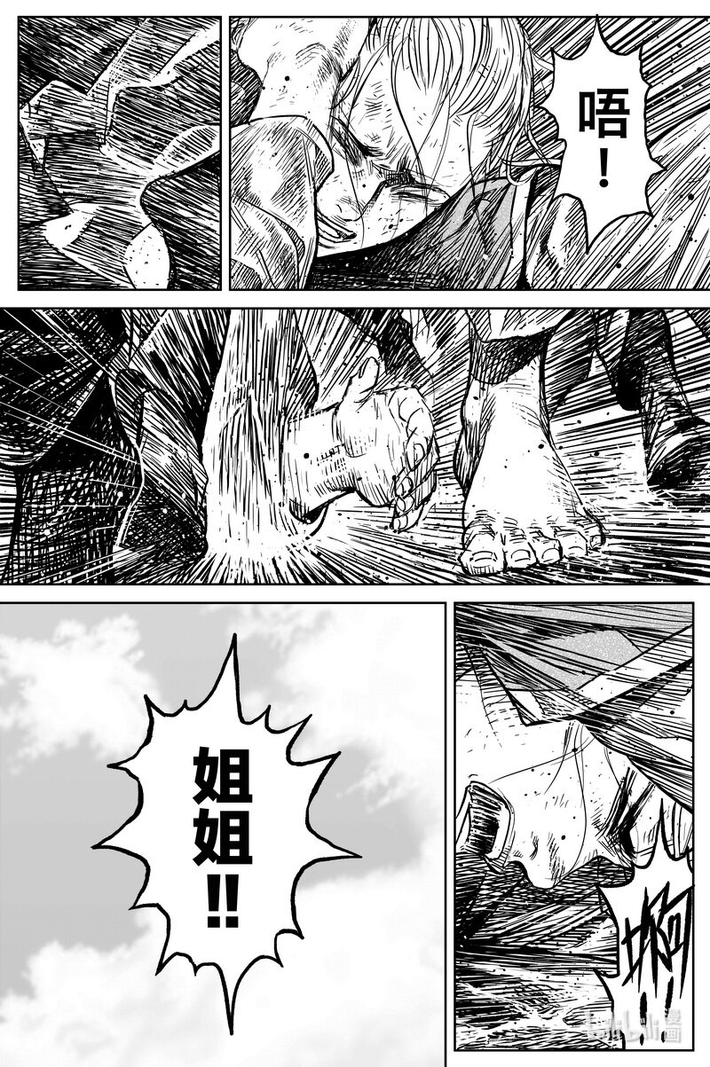 038 因 ④15