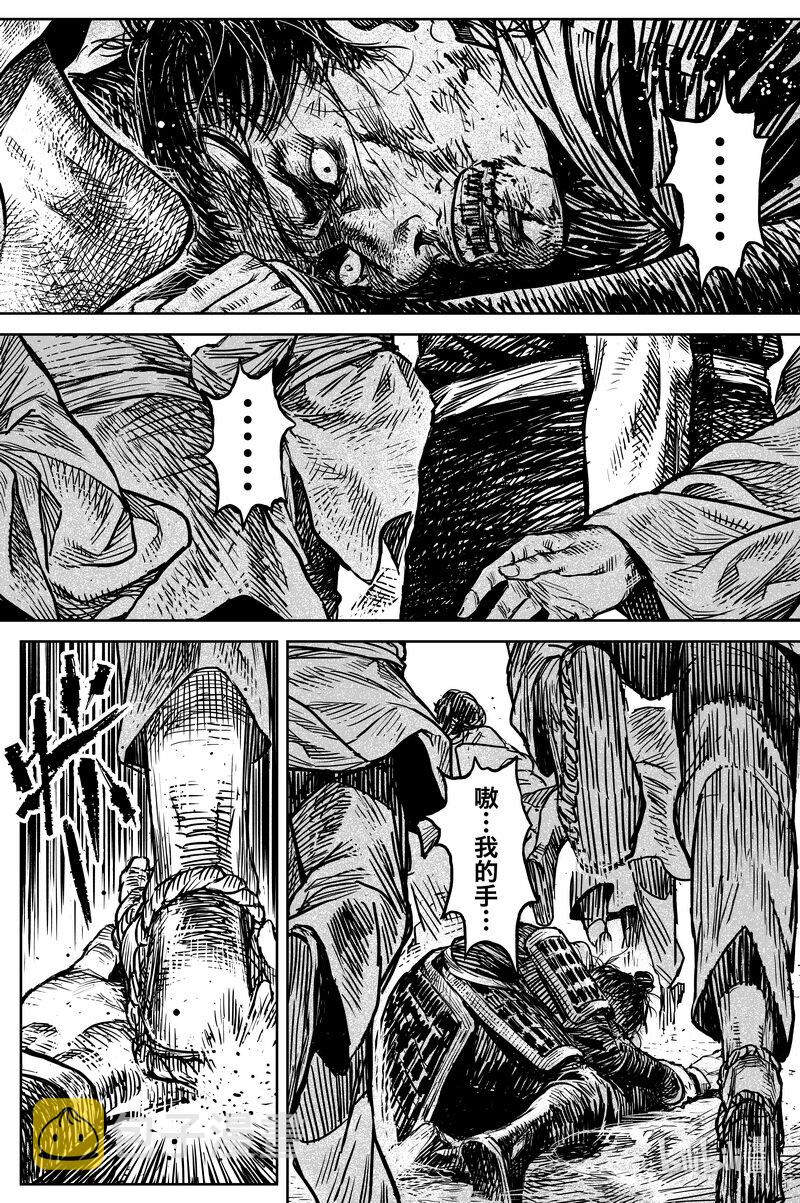 038 因 ④6