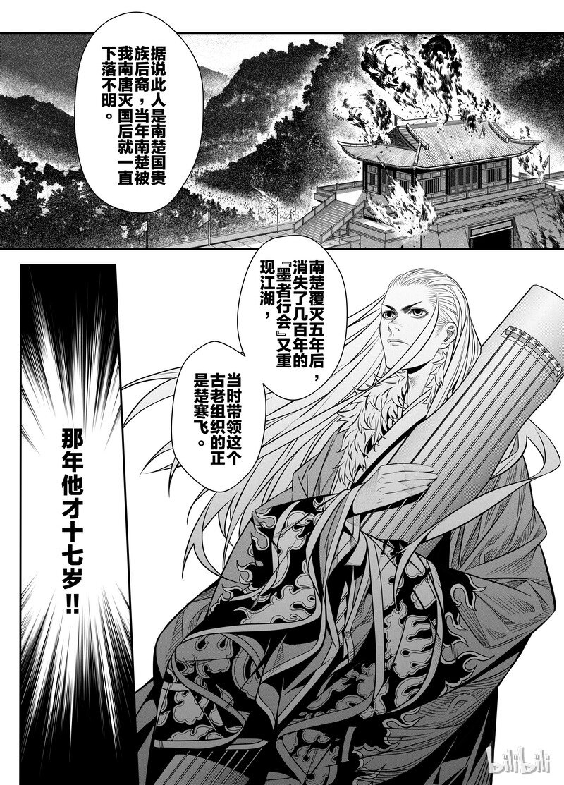 004 僵局 28