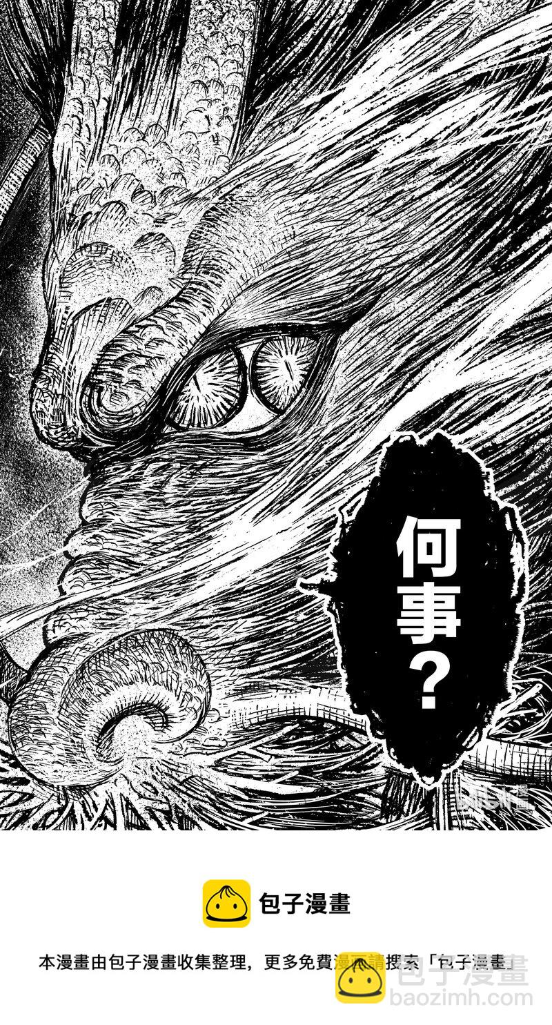 032 山洞21
