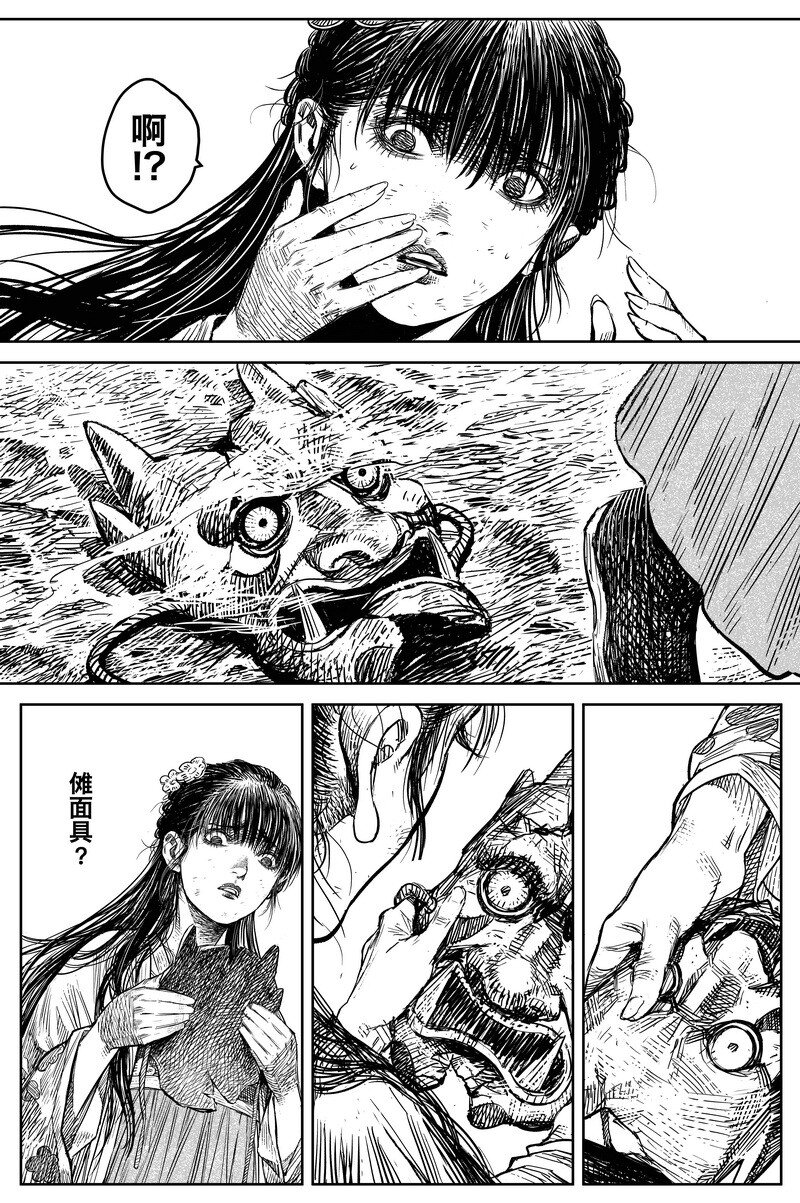 040 因 ⑥15