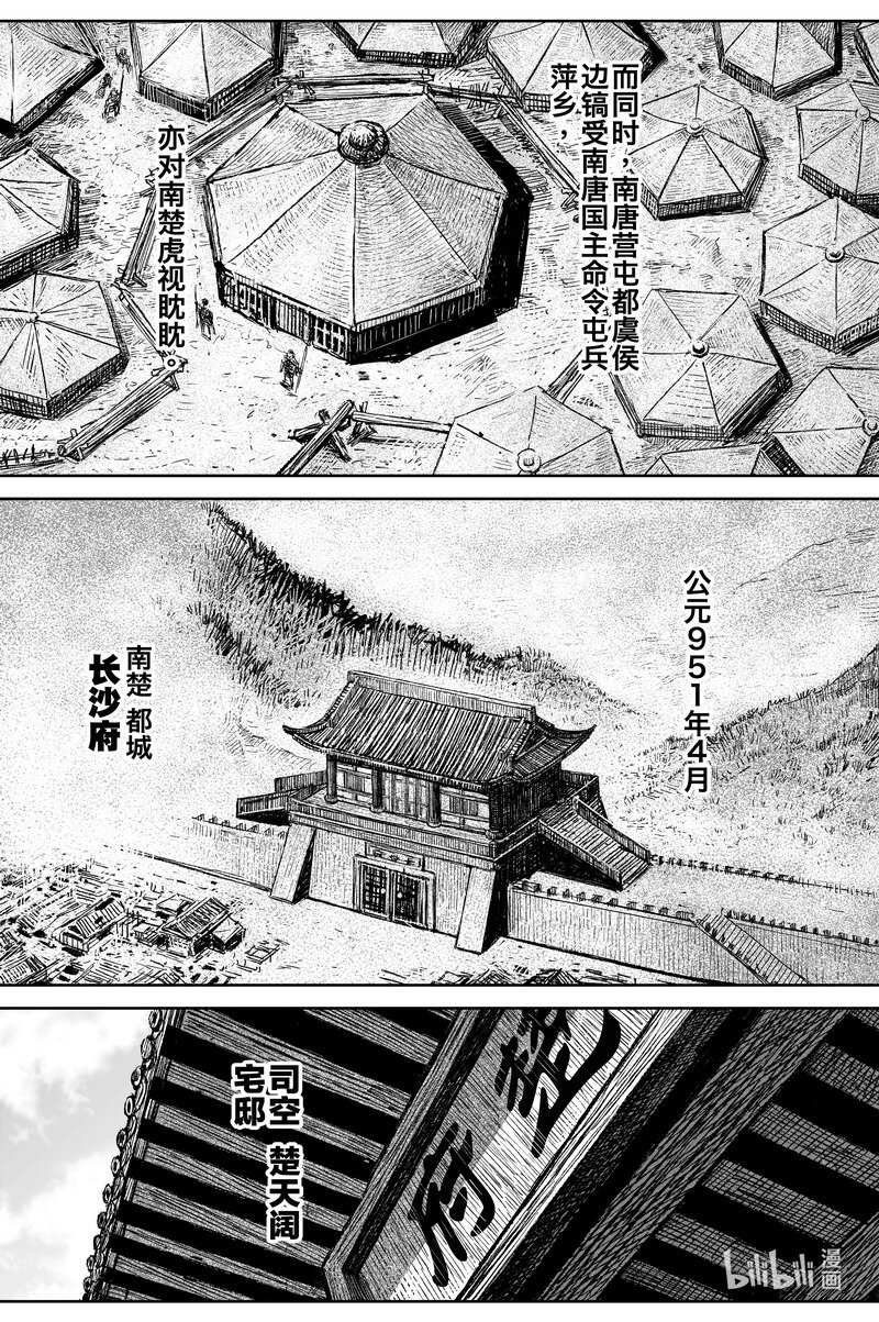 035 因 ①5