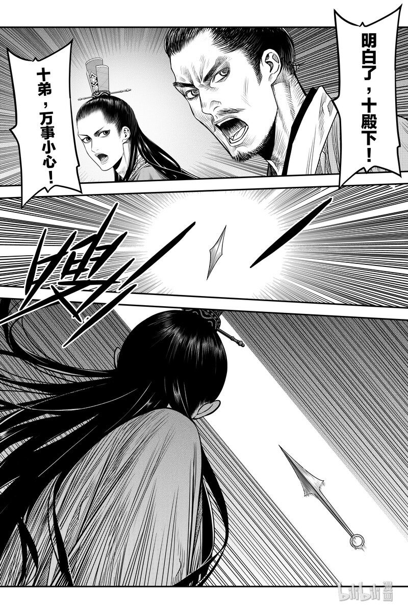 013 坎坷11