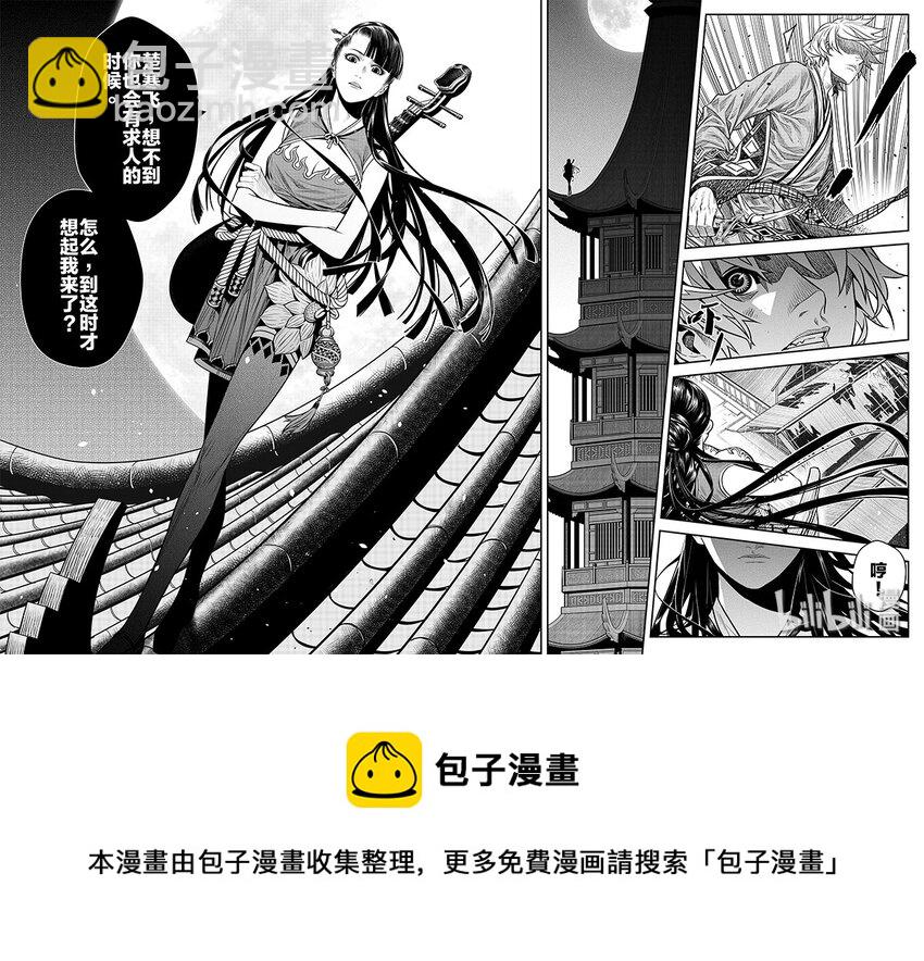 007 变局 121