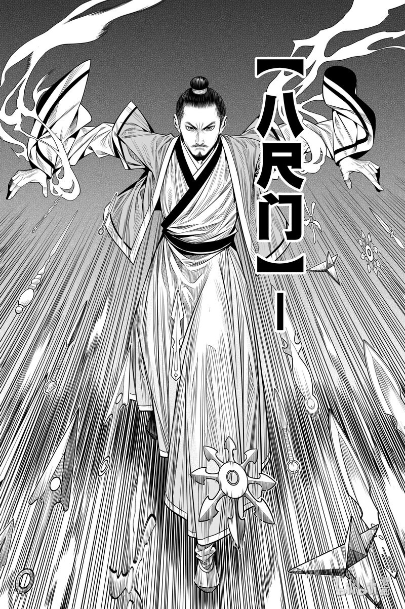 013 坎坷20