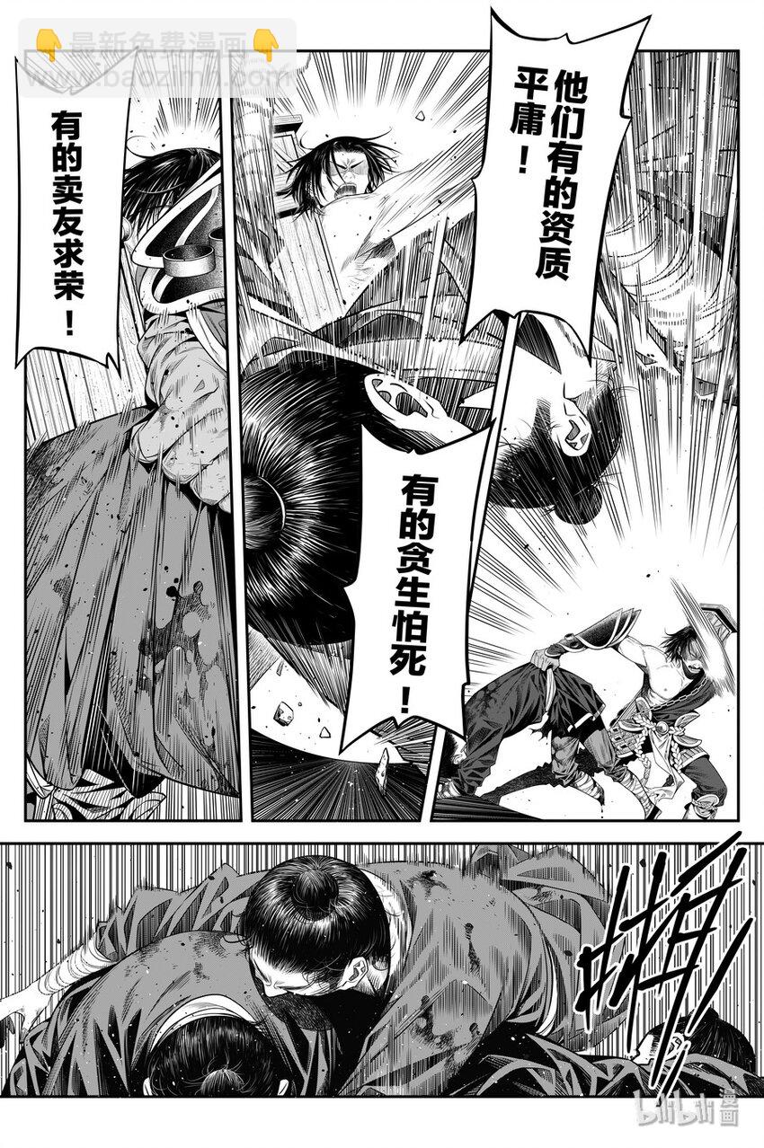 015 唐火树9