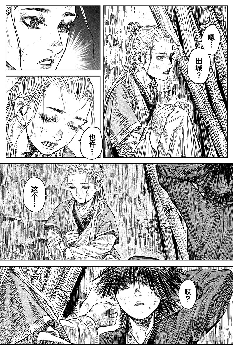 039 因 ⑤11