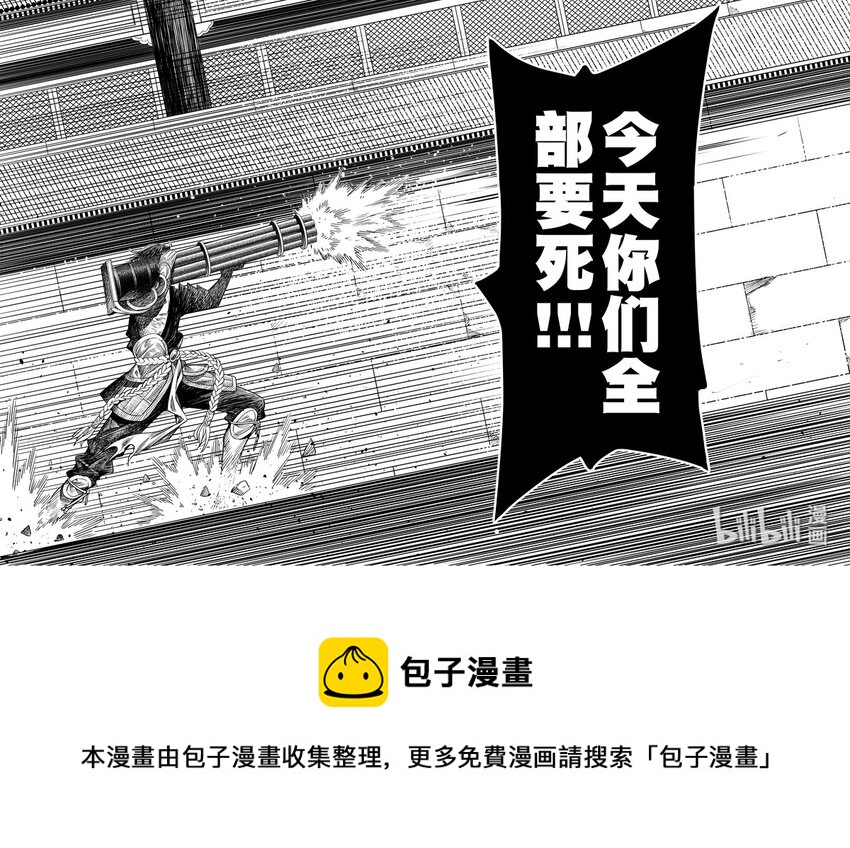 016 地火32