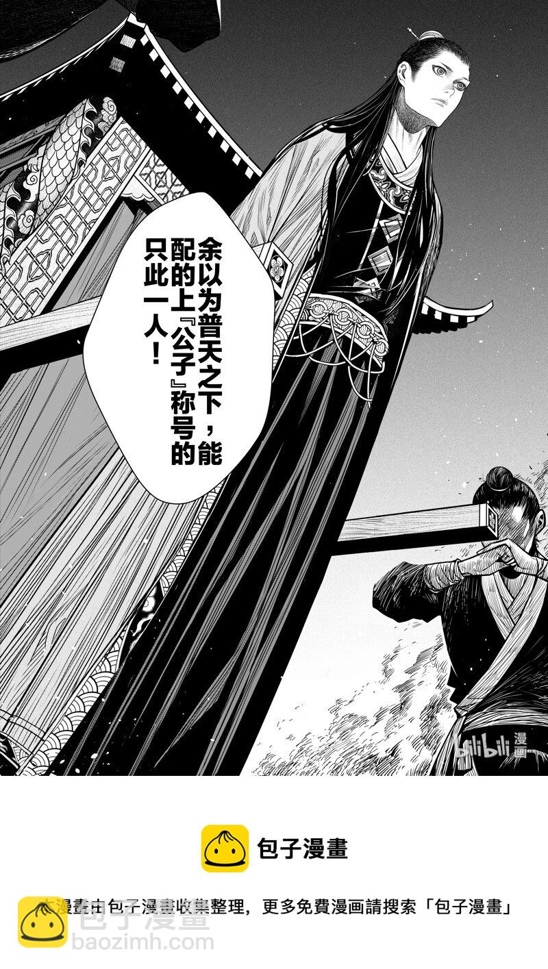 010 桂花酿22