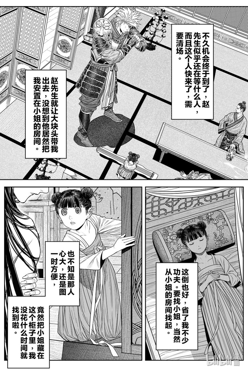 025 复盘7