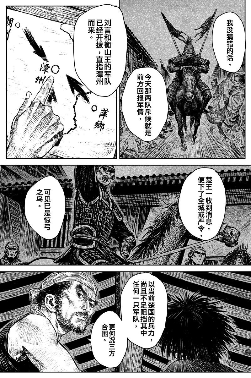 041 因 ⑦11